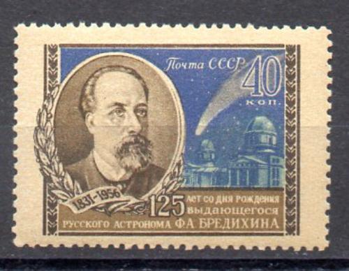 Rusia Año 1956 Nº Yvert 1872 (**)